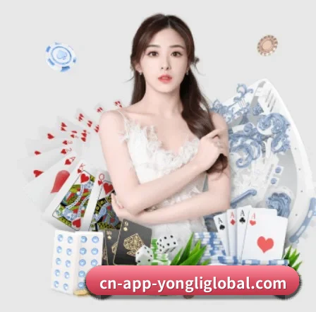 永利 APP
